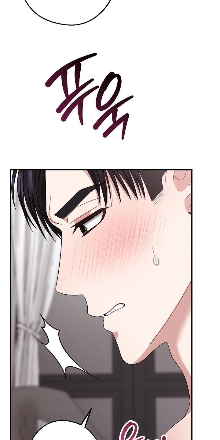 忘记前任适合发的说说漫画,第53章：太可爱了5图