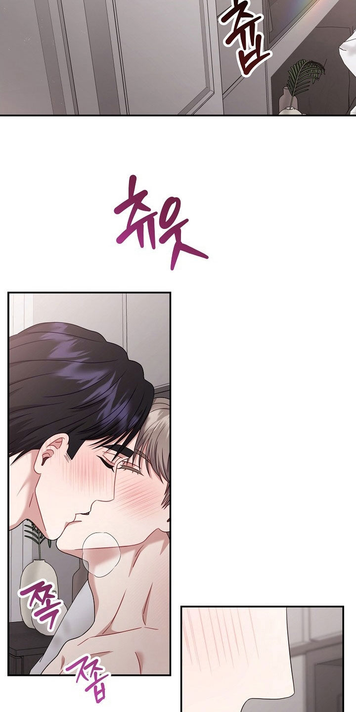 忘记还款迟了4-5天会上征信吗漫画,第52章：书房1图