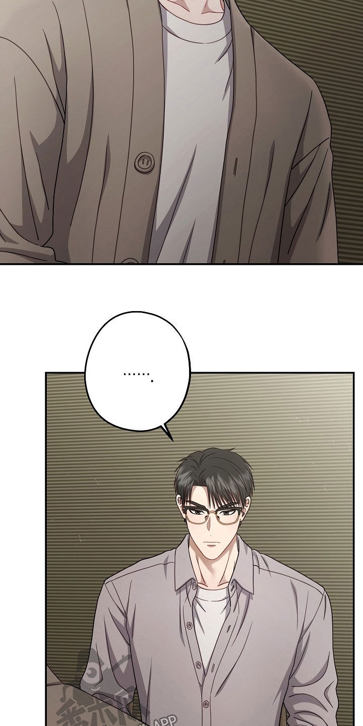 忘记之前的回忆漫画,第48章：没有留恋1图