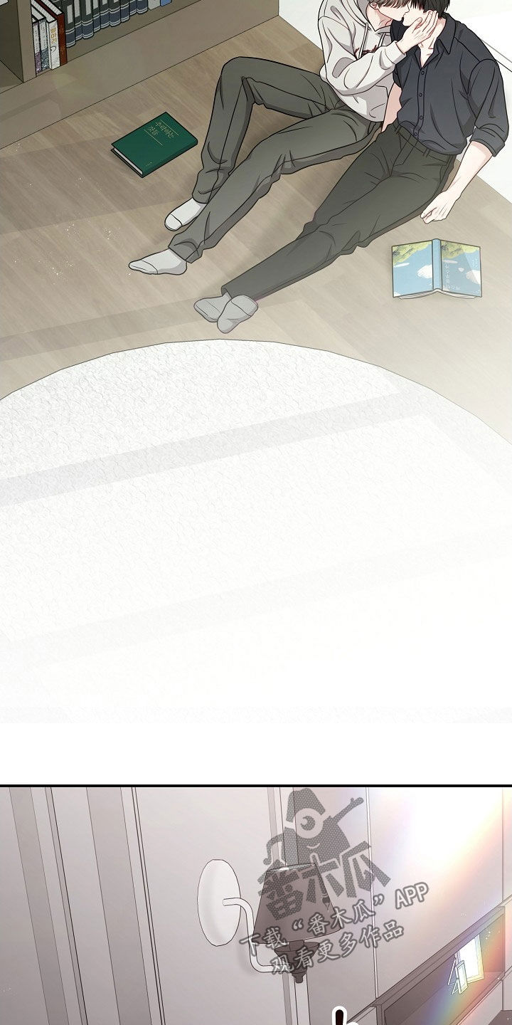 忘记还款迟了4-5天会上征信吗漫画,第52章：书房5图