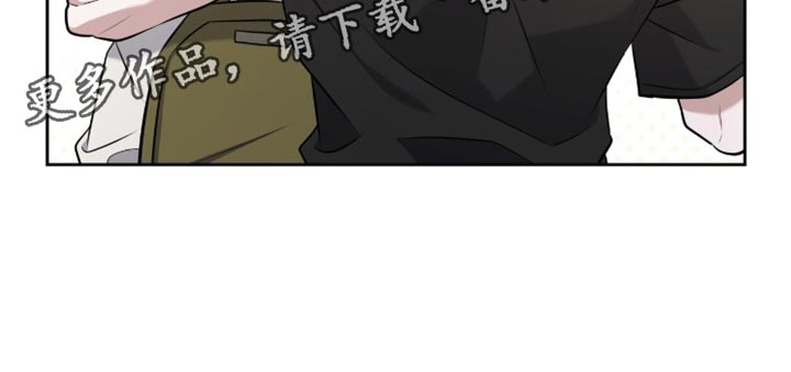 拉爆我的体育生漫画,第79章：情人眼里出西施3图