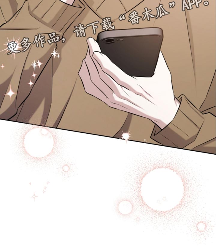 体育生拉爆逆转漫画,第83章：我做不到1图