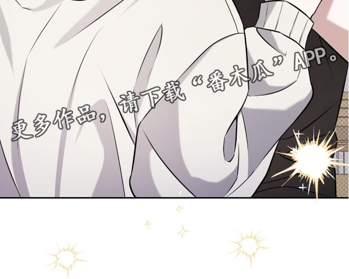 校运会体育生拉爆全场意义漫画,第80章：让我来亲你吗？3图