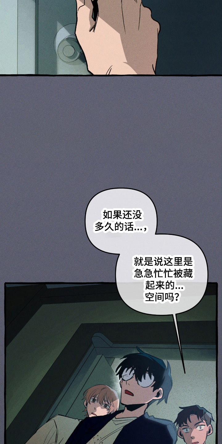 第55章：隐藏技能3