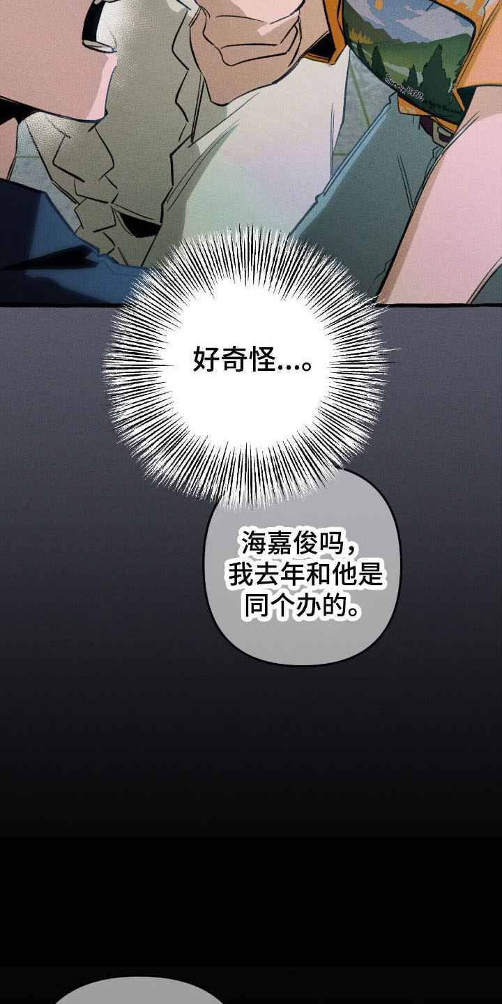 第52章：找到了4