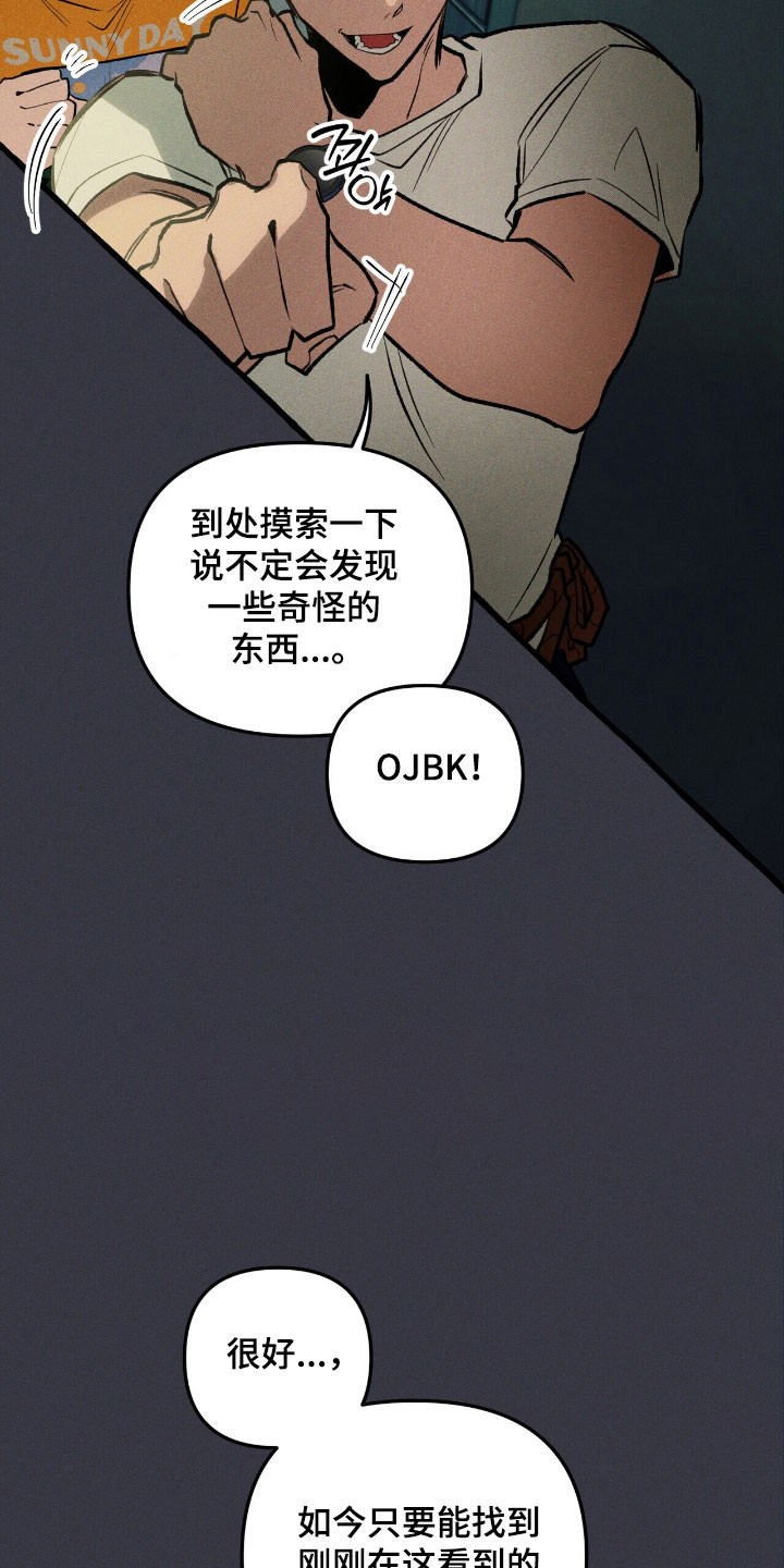 第55章：隐藏技能0