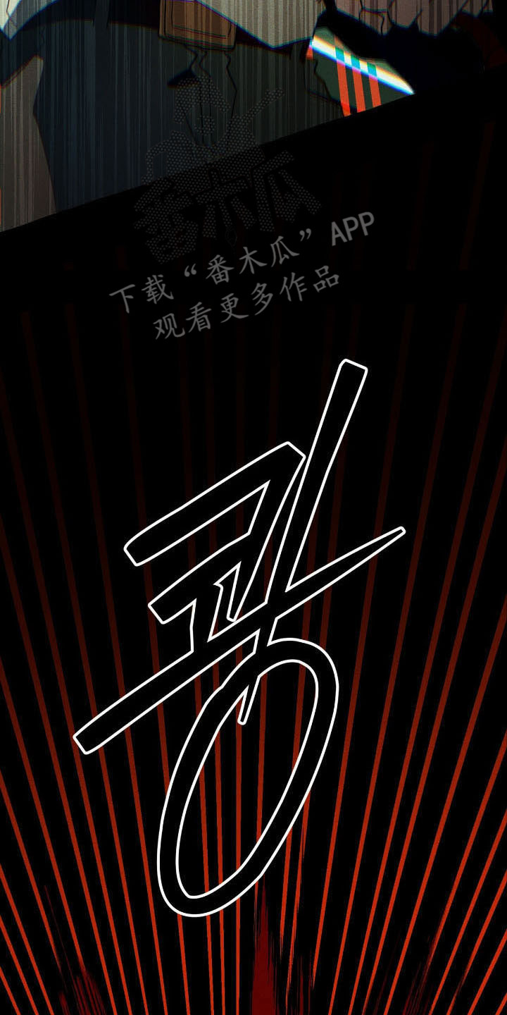 噩梦旅行记漫画,第50章：危险4图