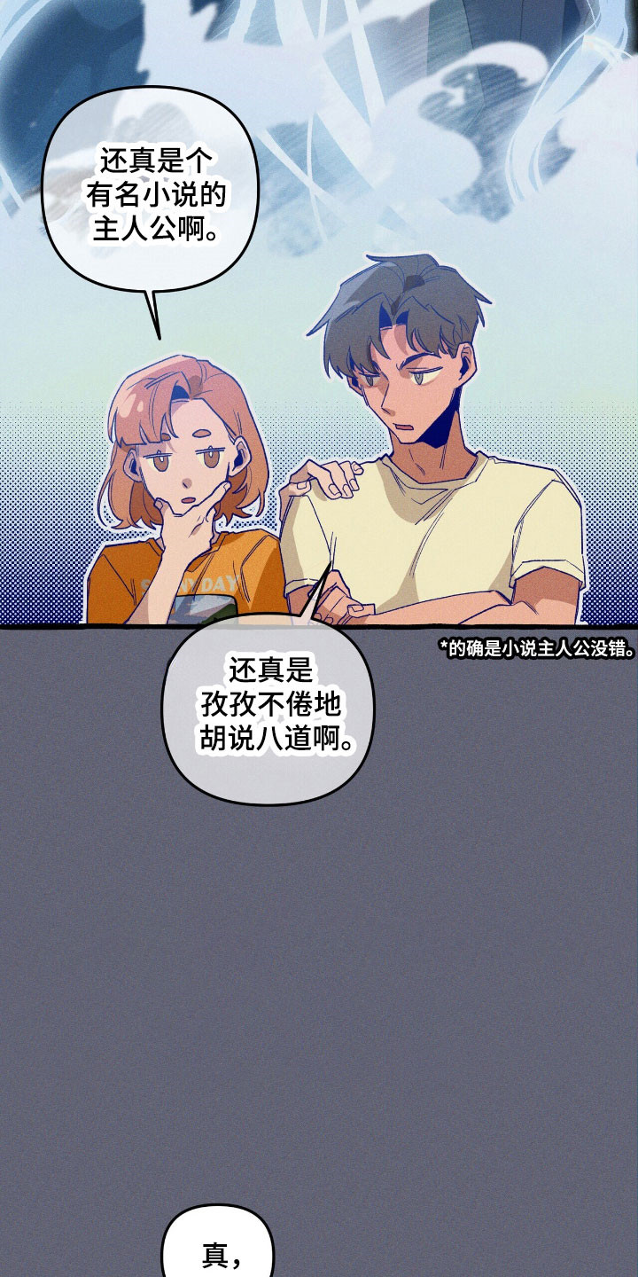 第55章：隐藏技能0