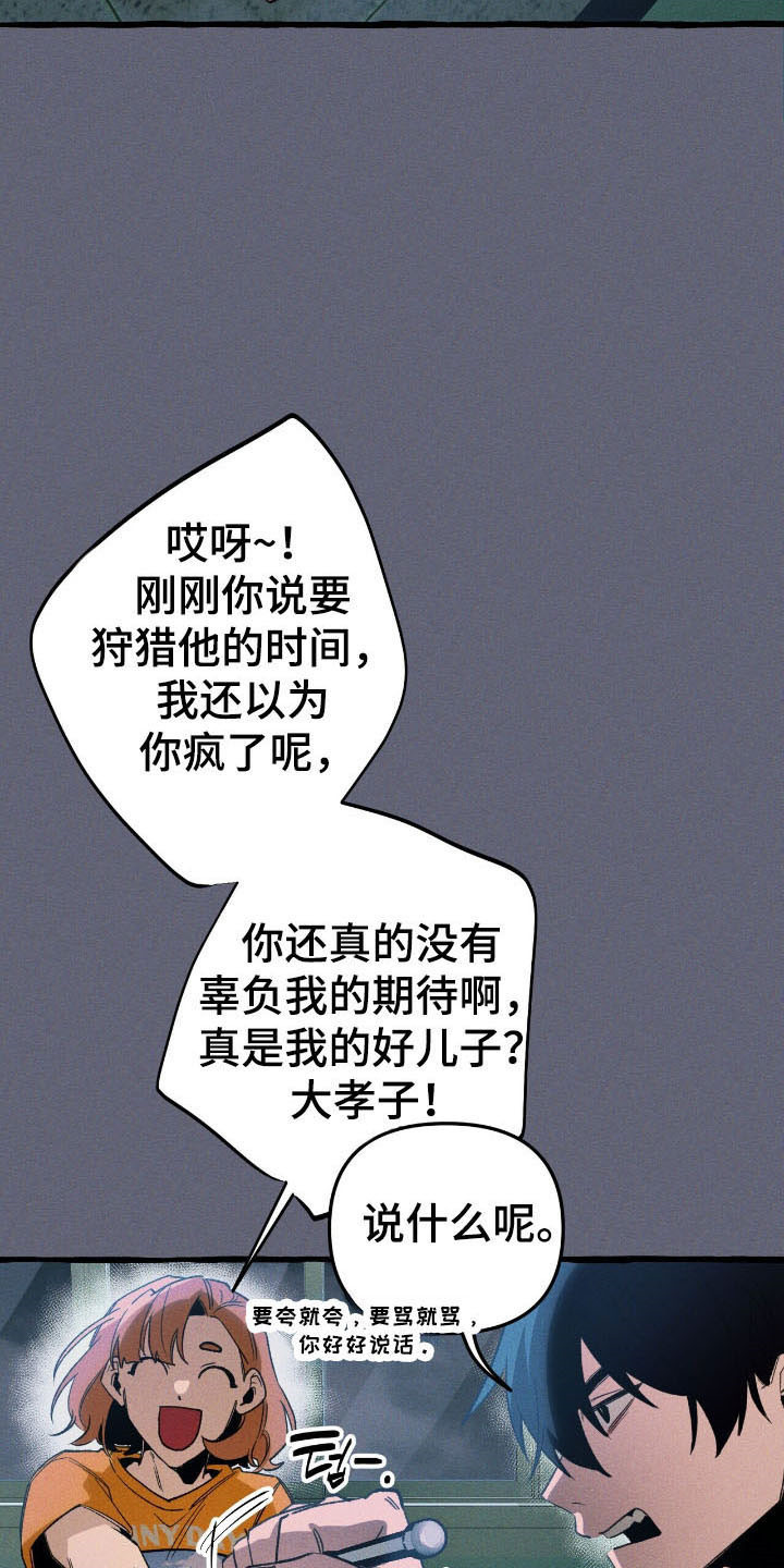 第52章：找到了2