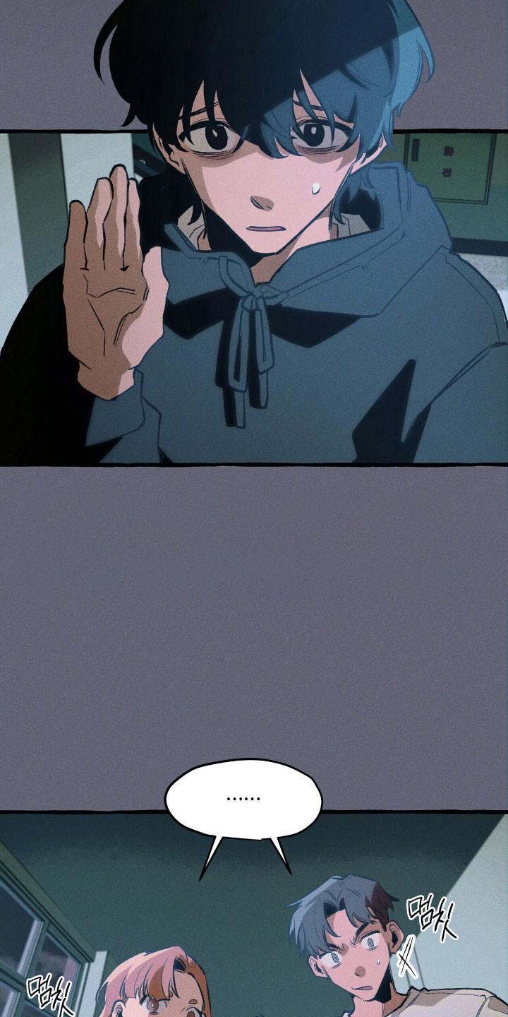 噩梦之旅攻略漫画,第53章：顺利解决3图