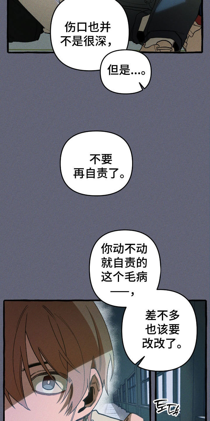 第52章：找到了3