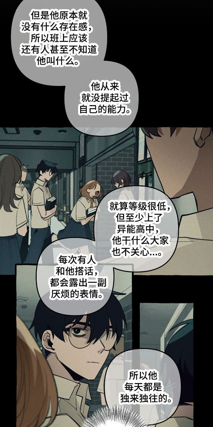 第52章：找到了0