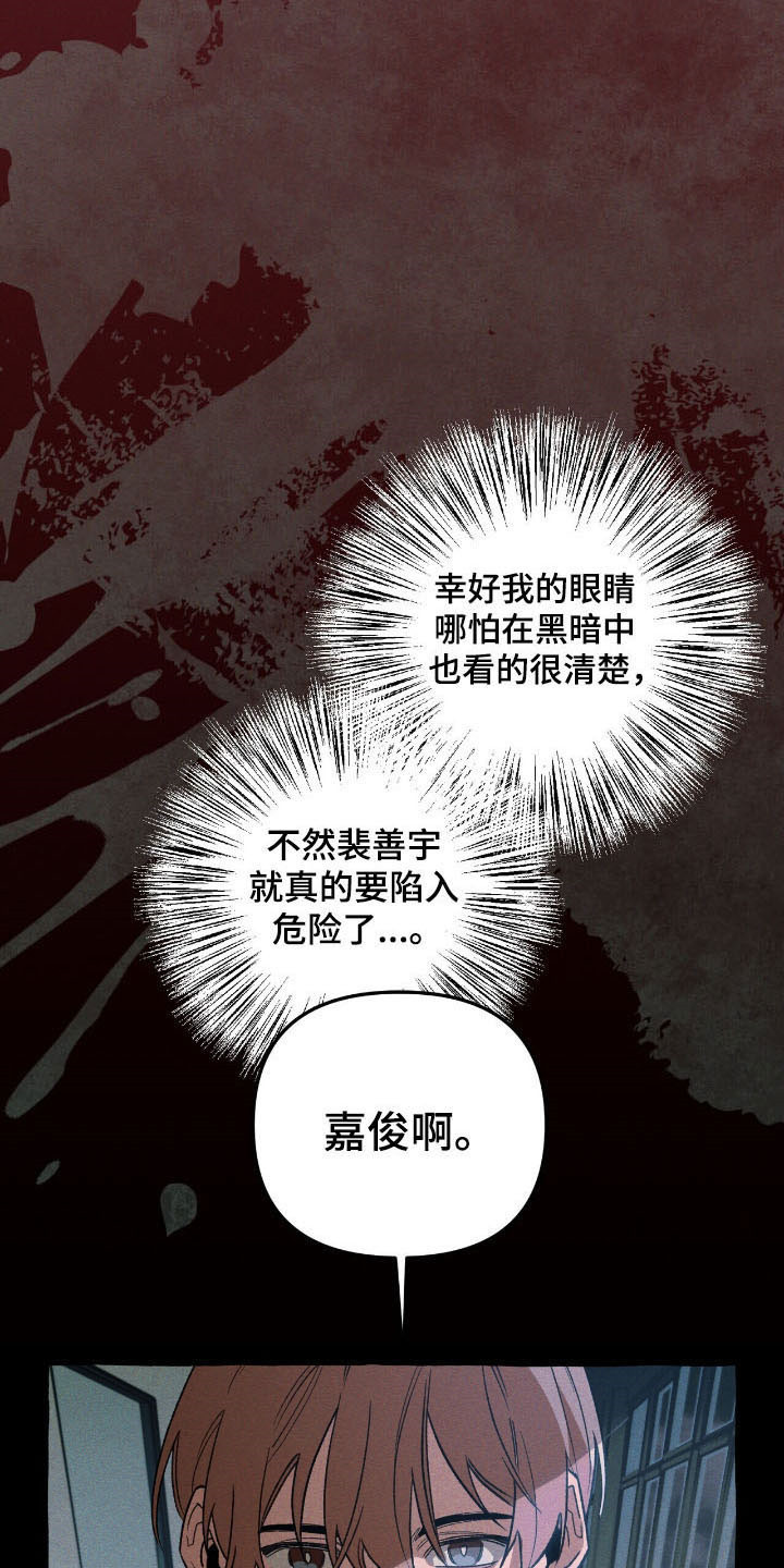 第52章：找到了0