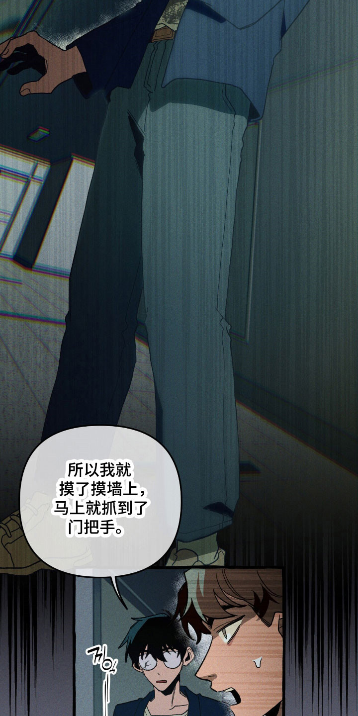 第55章：隐藏技能1