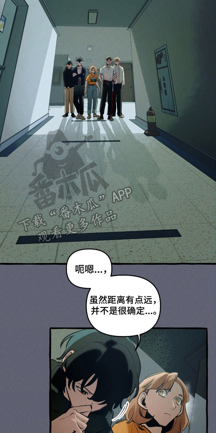 第55章：隐藏技能1