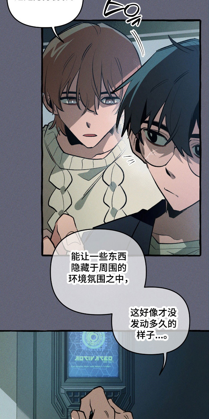 第55章：隐藏技能2