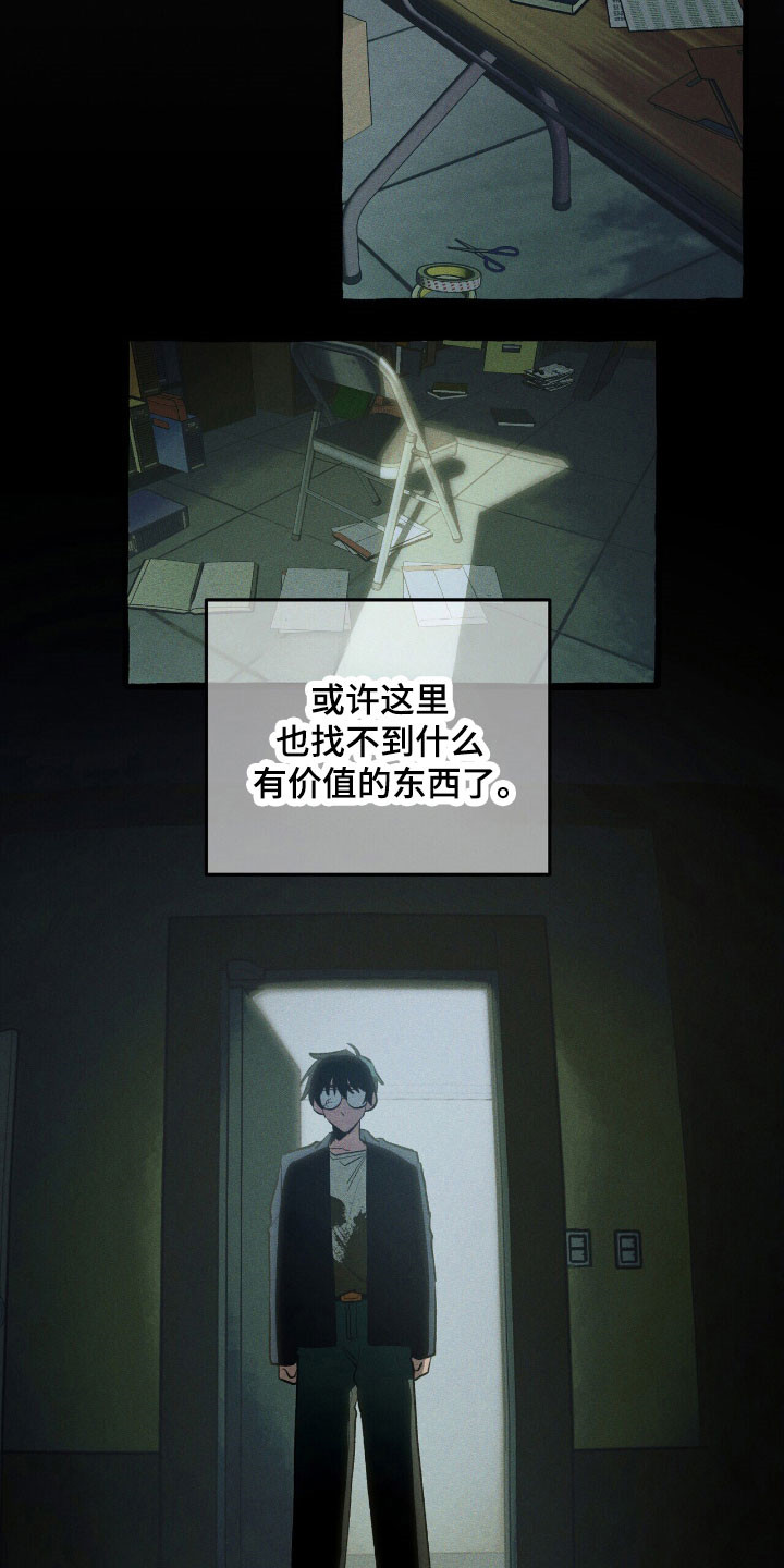 第55章：隐藏技能1