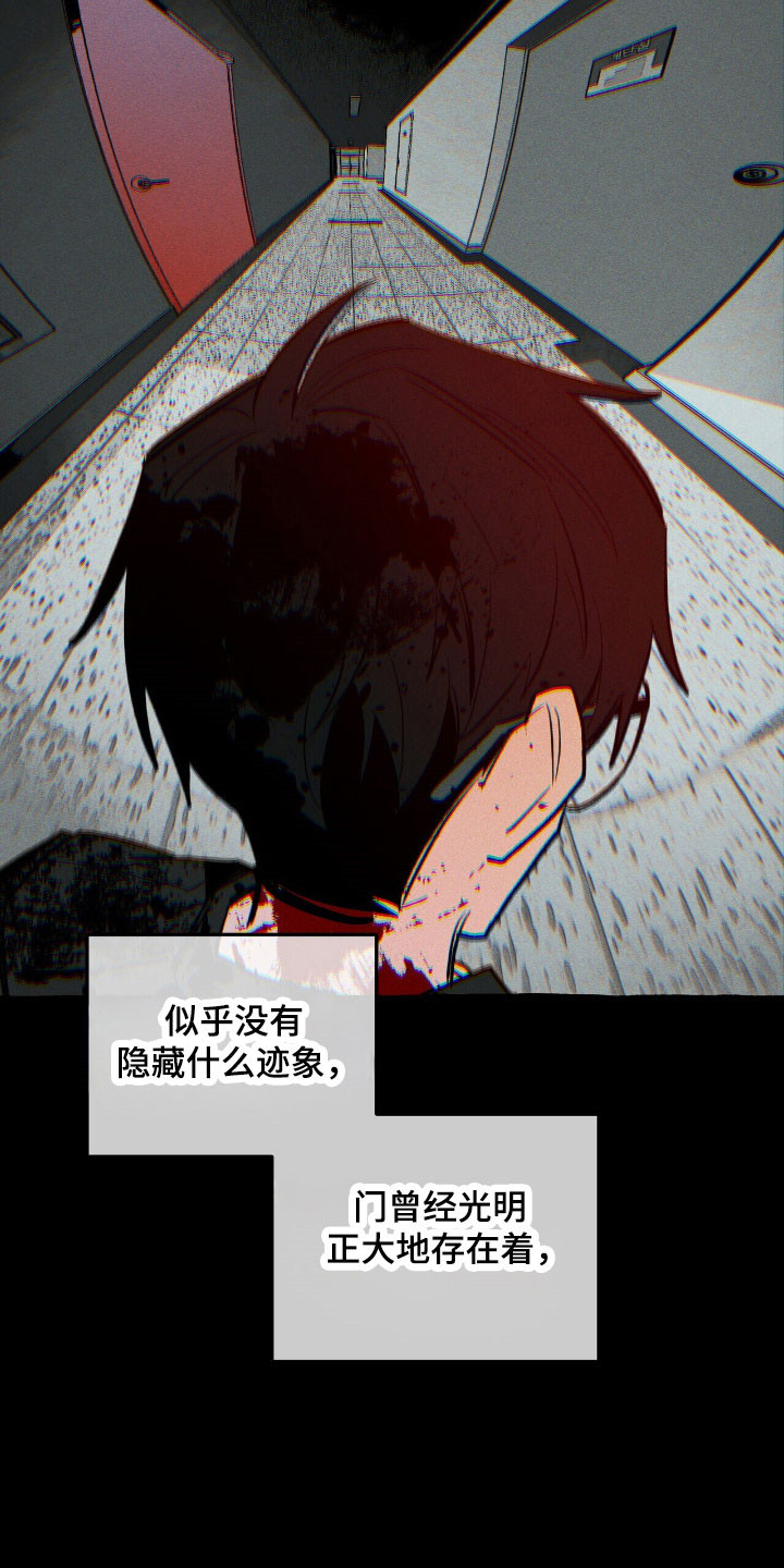 噩梦工厂玩具兵完整版漫画,第56章：烂熟于心1图