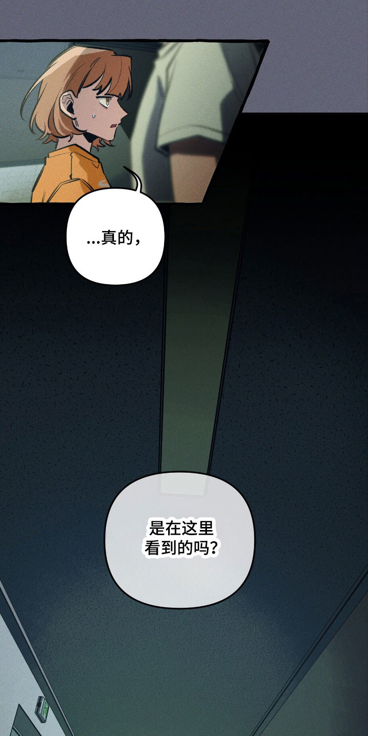 第55章：隐藏技能0