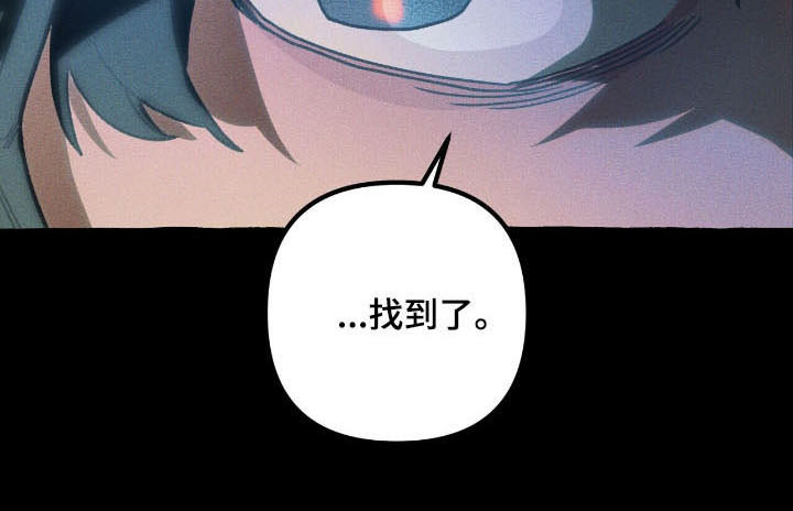 第52章：找到了3