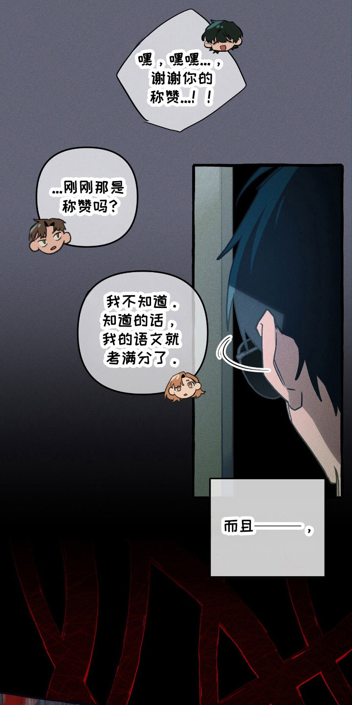 第55章：隐藏技能2