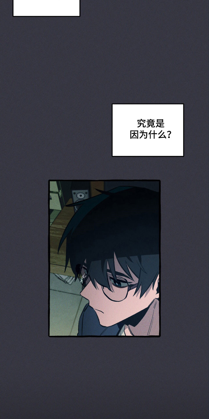 噩梦工厂玩具兵完整版漫画,第56章：烂熟于心1图