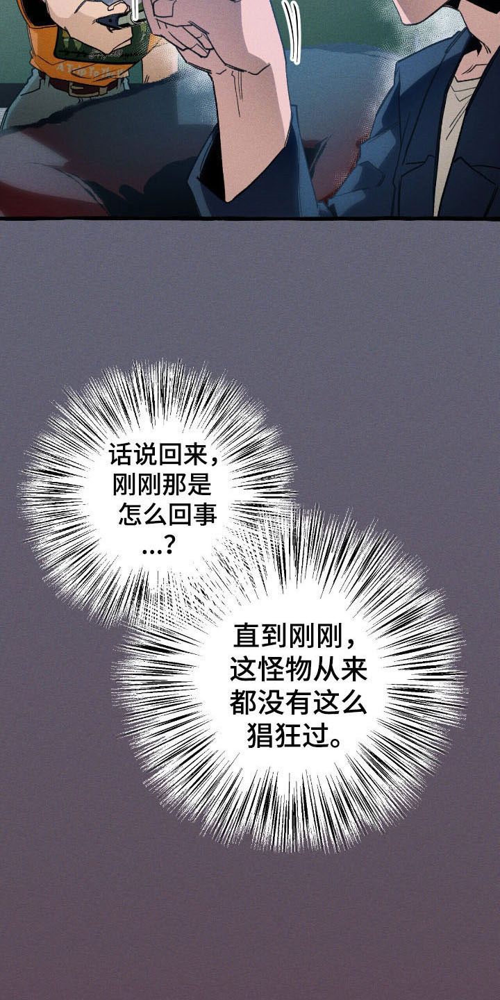 第52章：找到了3
