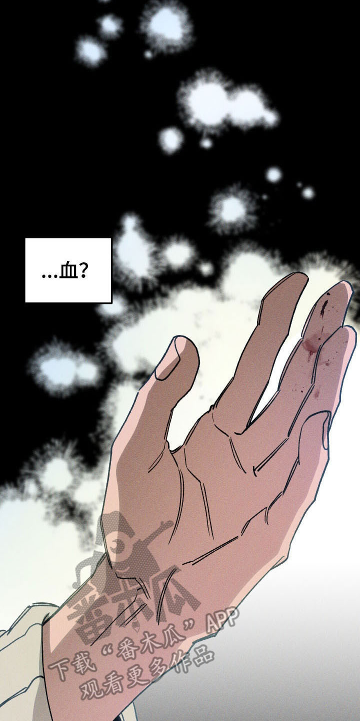 第52章：找到了4