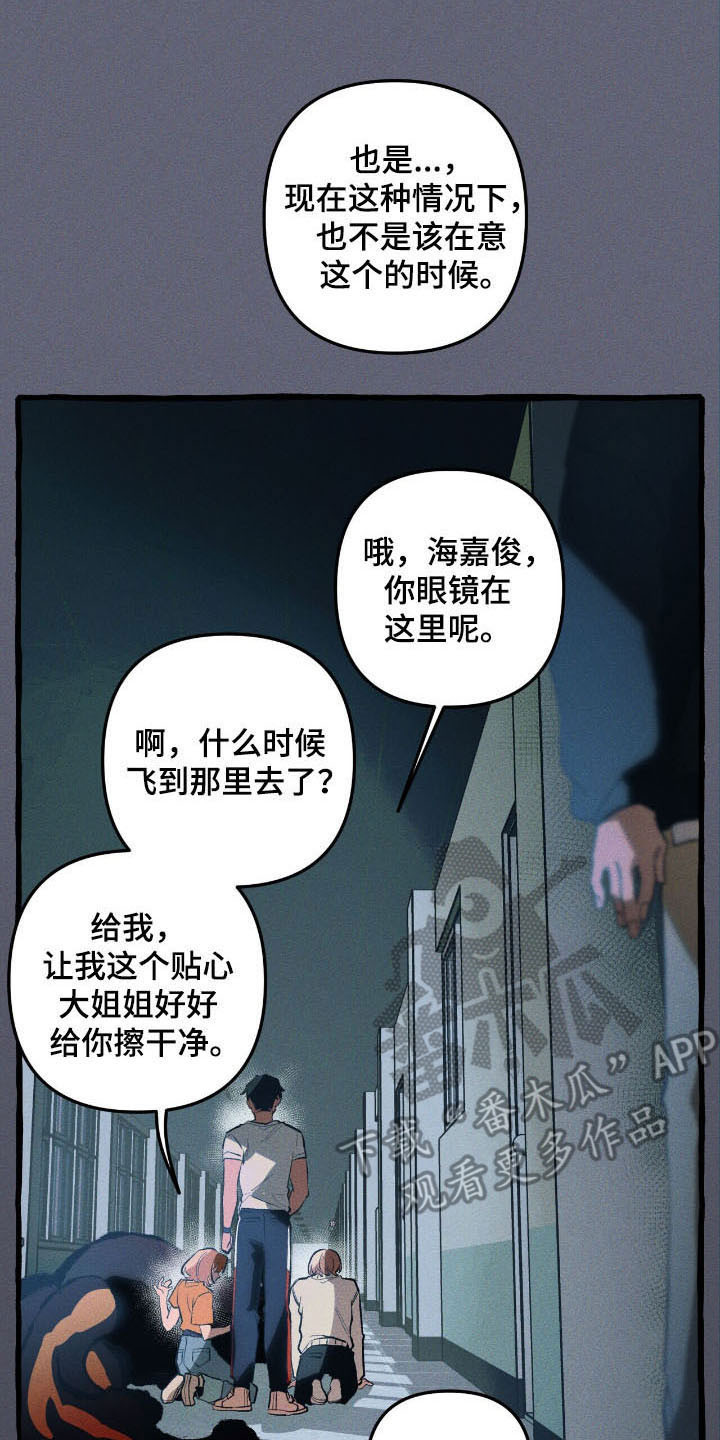 第52章：找到了0