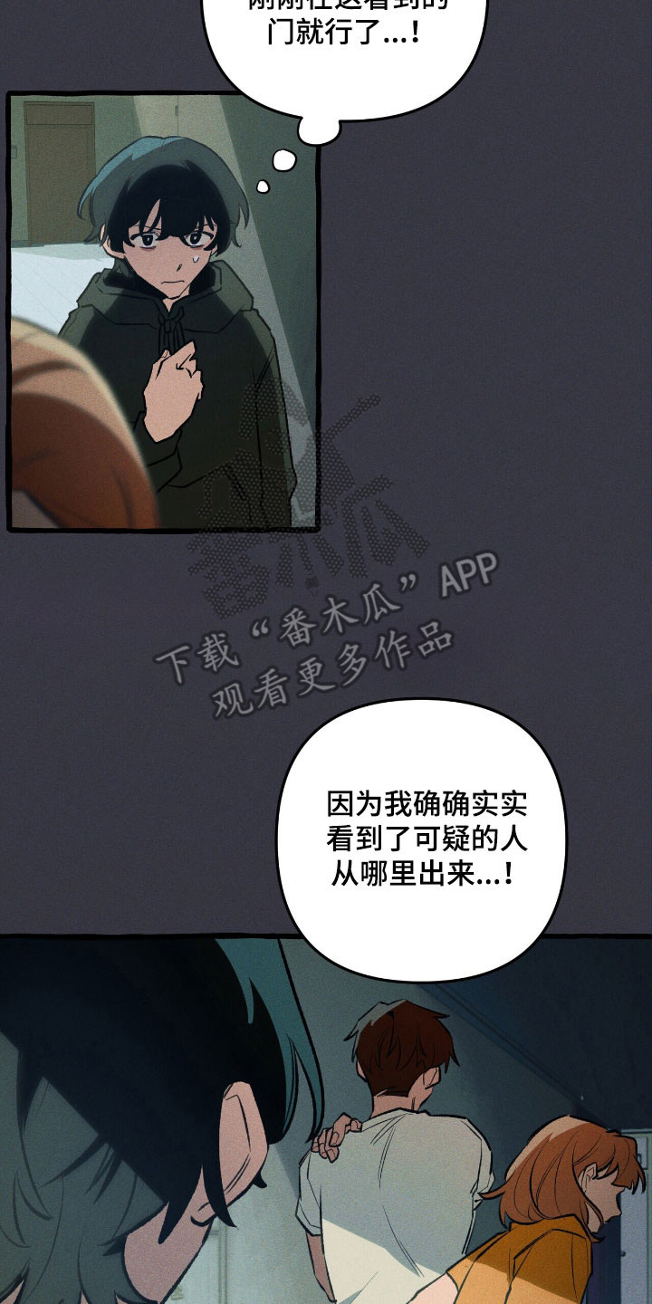 第55章：隐藏技能1