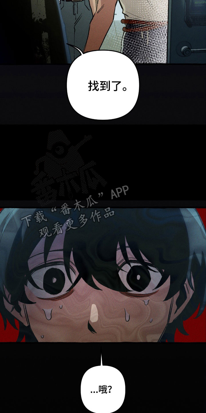 第55章：隐藏技能4