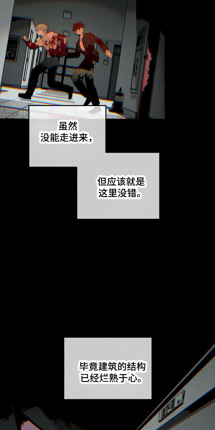 噩梦工厂玩具兵完整版漫画,第56章：烂熟于心5图