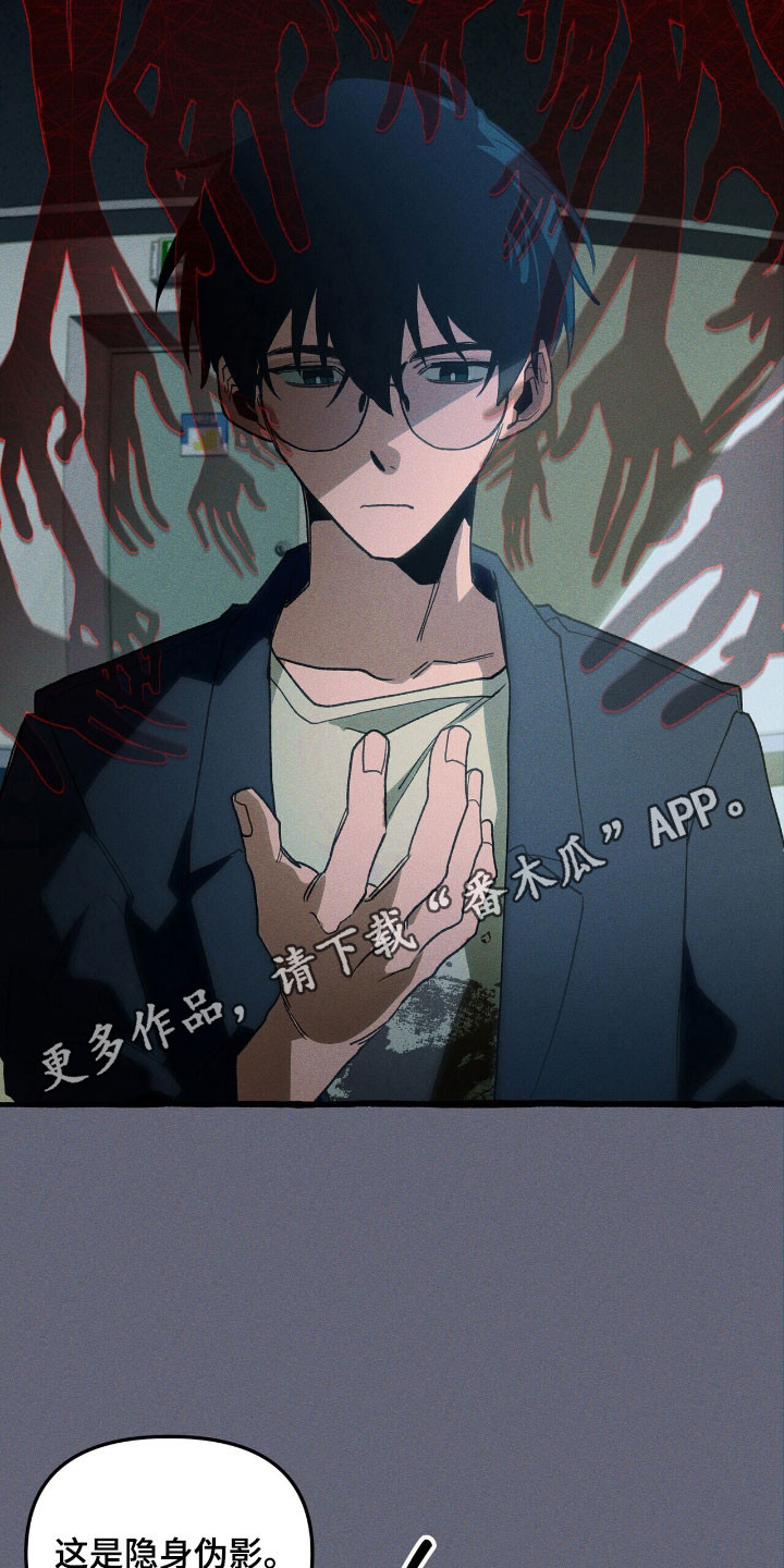 第55章：隐藏技能1