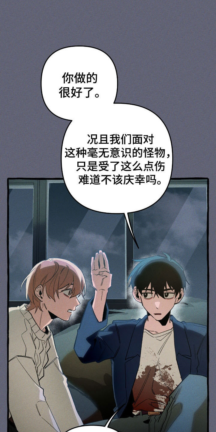 第52章：找到了2