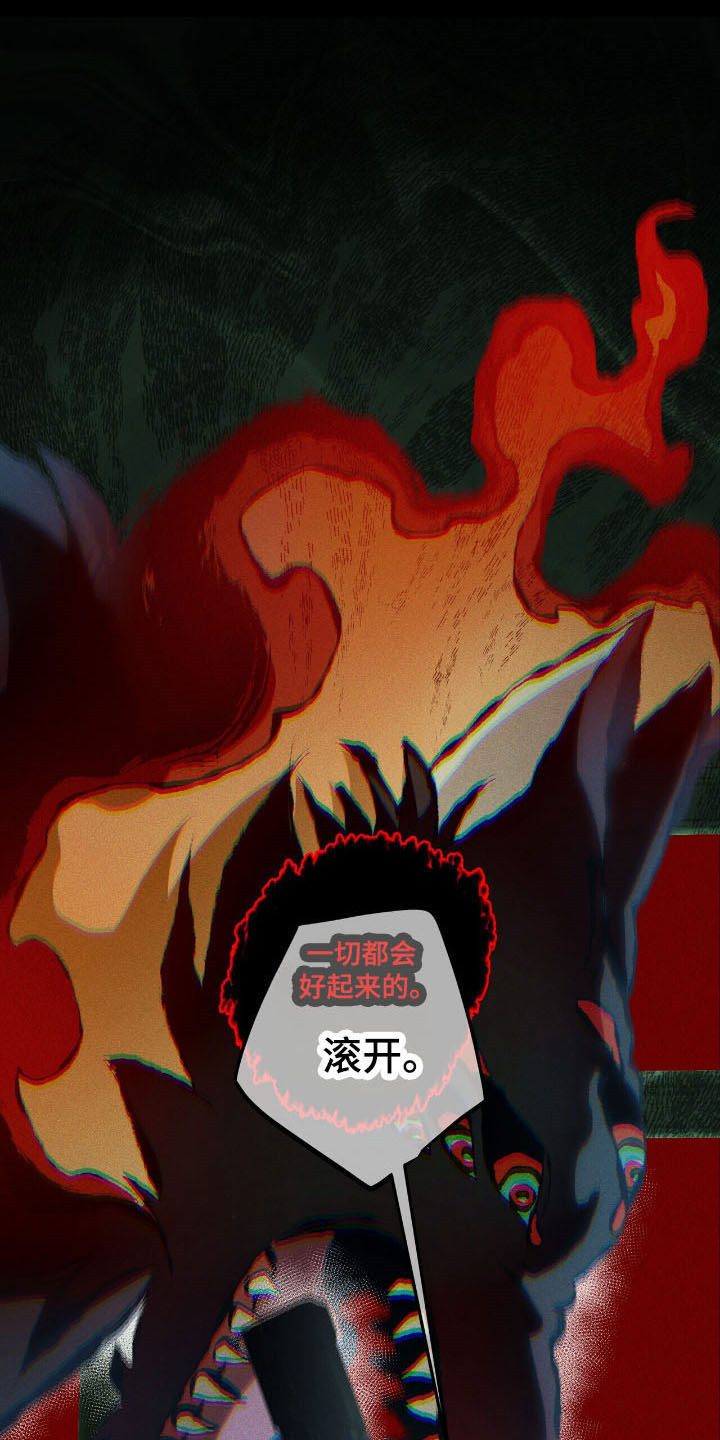 第51章：坚定决定2