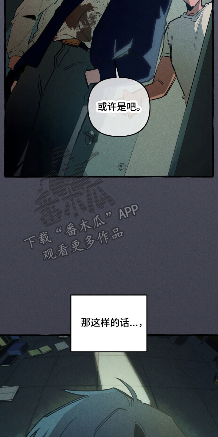第55章：隐藏技能4