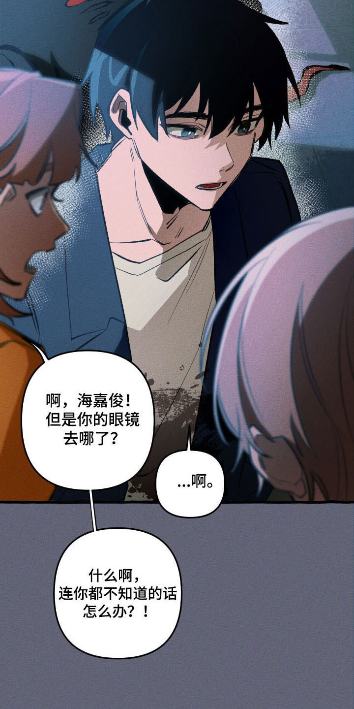 第52章：找到了4