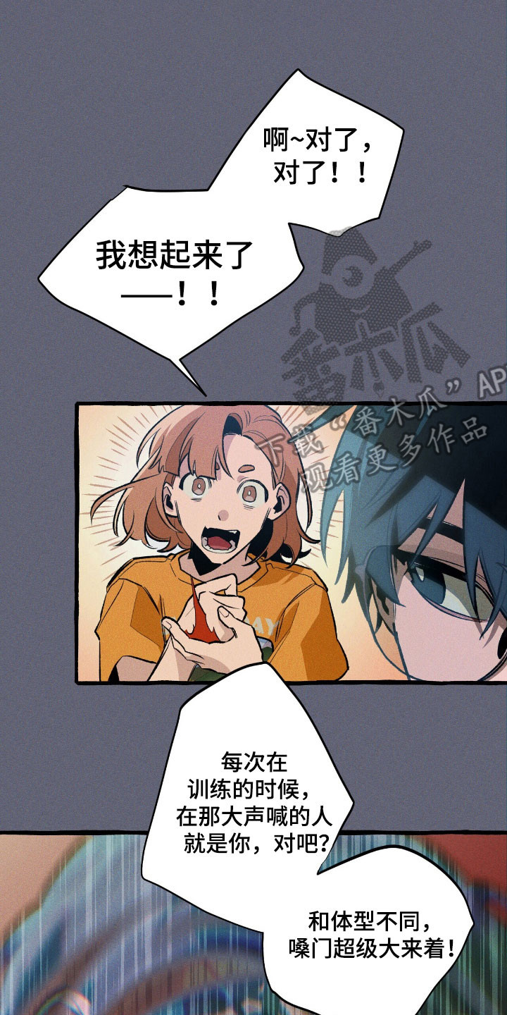 第54章：成为诱饵1
