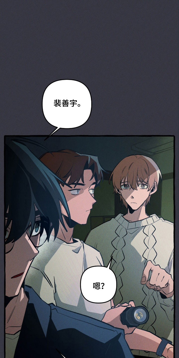 噩梦工厂玩具兵完整版漫画,第56章：烂熟于心4图