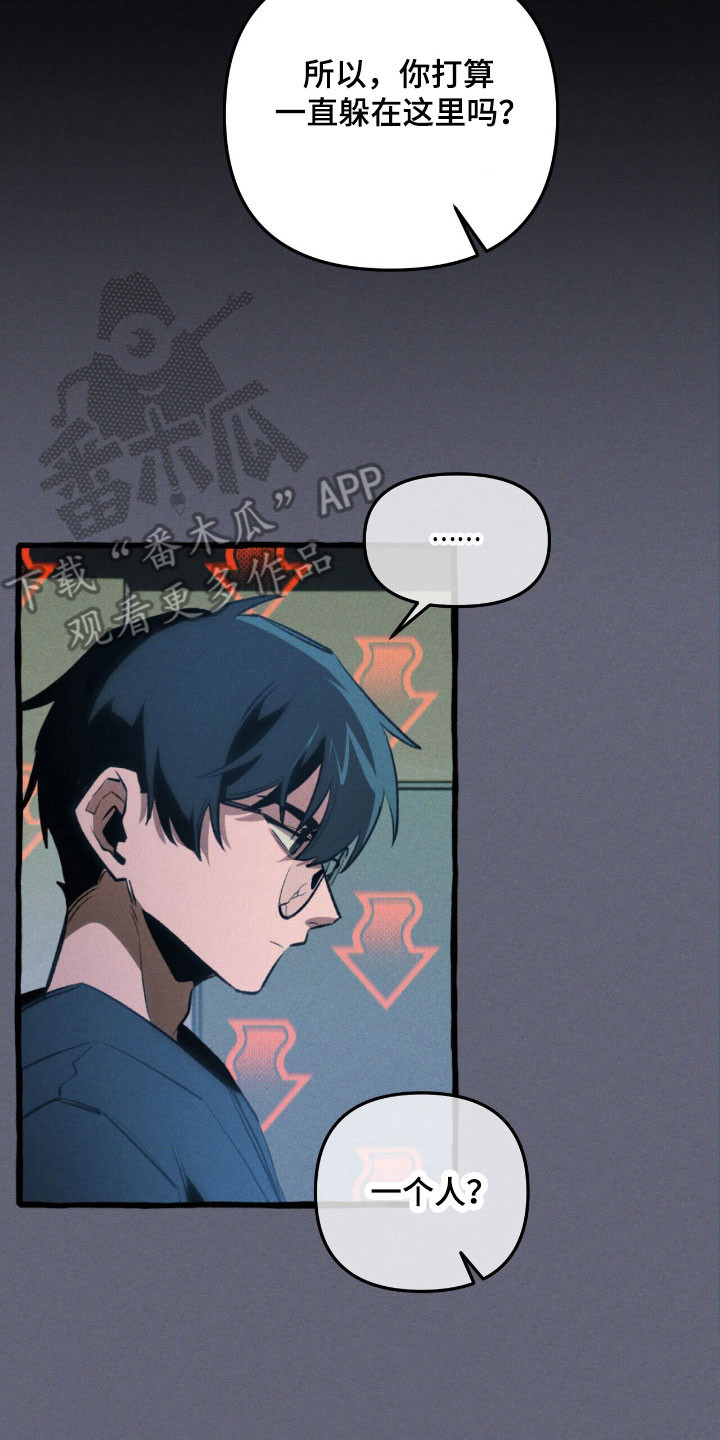 噩梦之旅攻略漫画,第53章：顺利解决3图