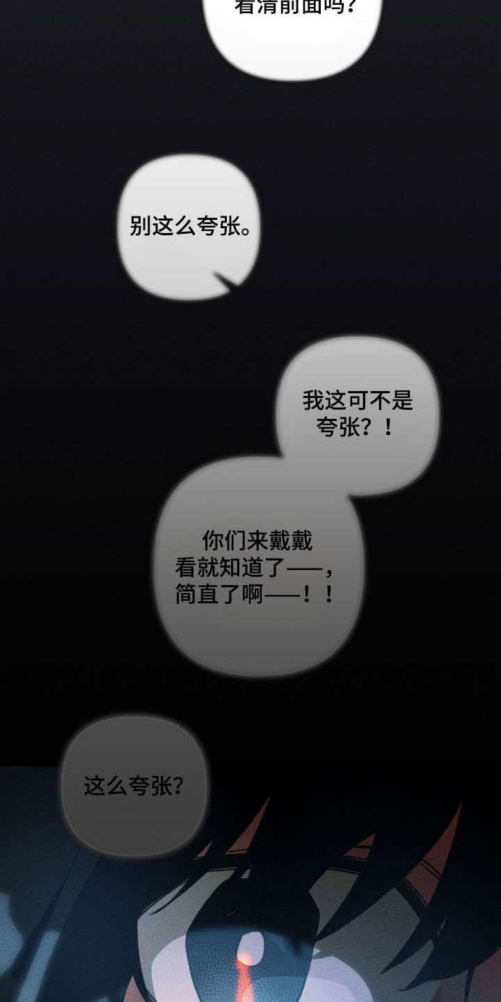 第52章：找到了2