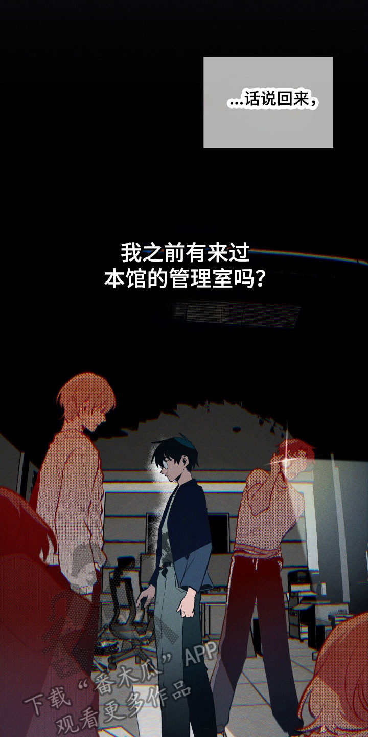 噩梦工厂玩具兵完整版漫画,第56章：烂熟于心3图