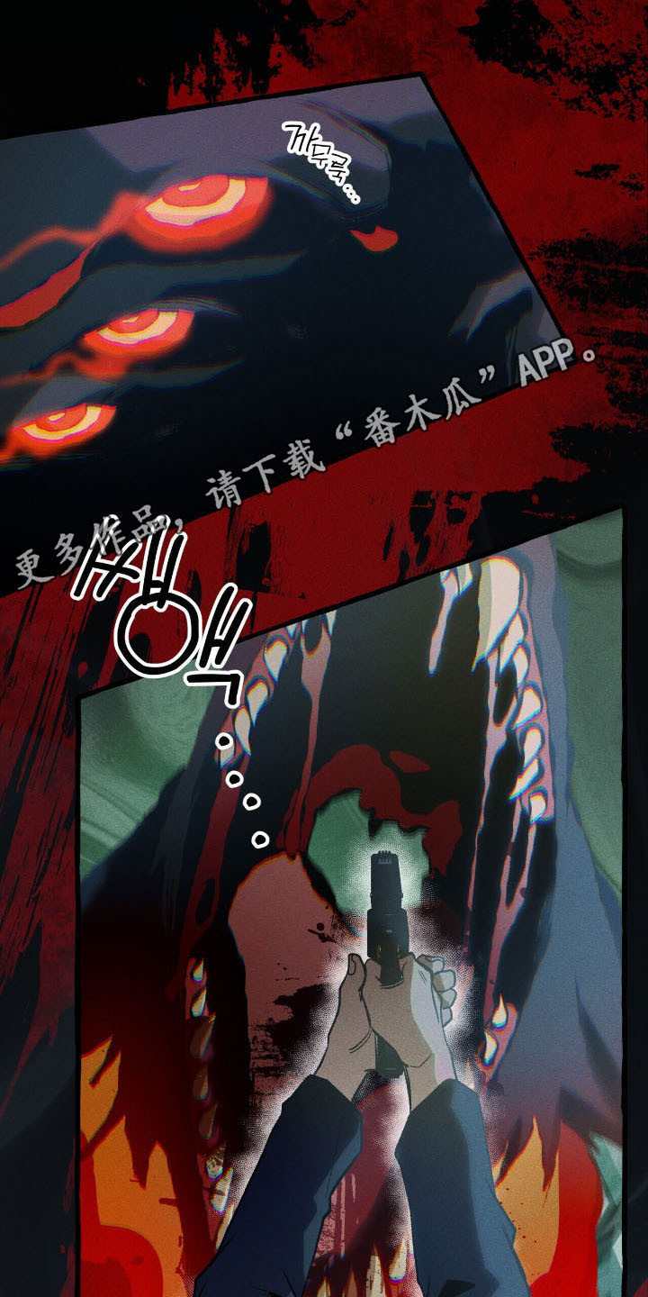 第51章：坚定决定2