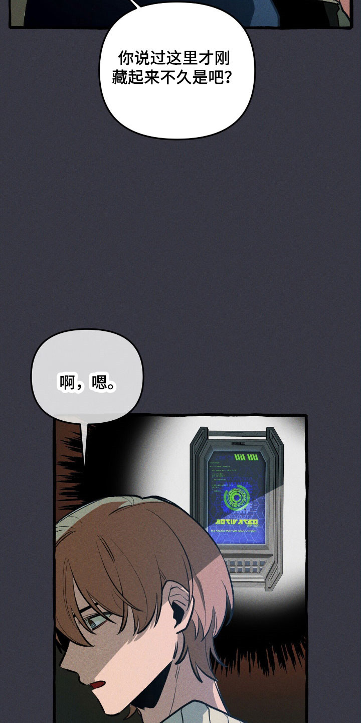 噩梦工厂玩具兵完整版漫画,第56章：烂熟于心5图