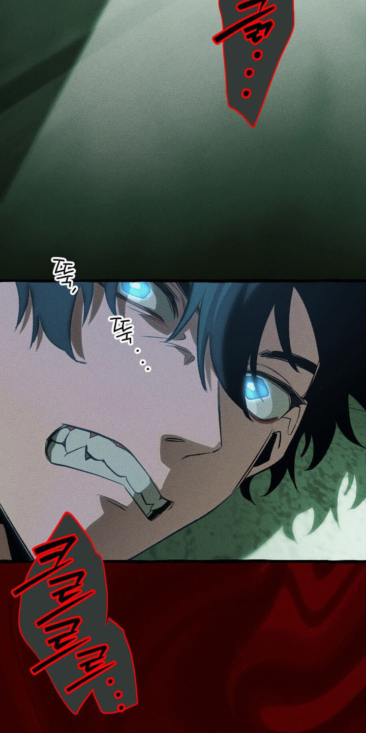 噩梦旅行记漫画,第50章：危险4图