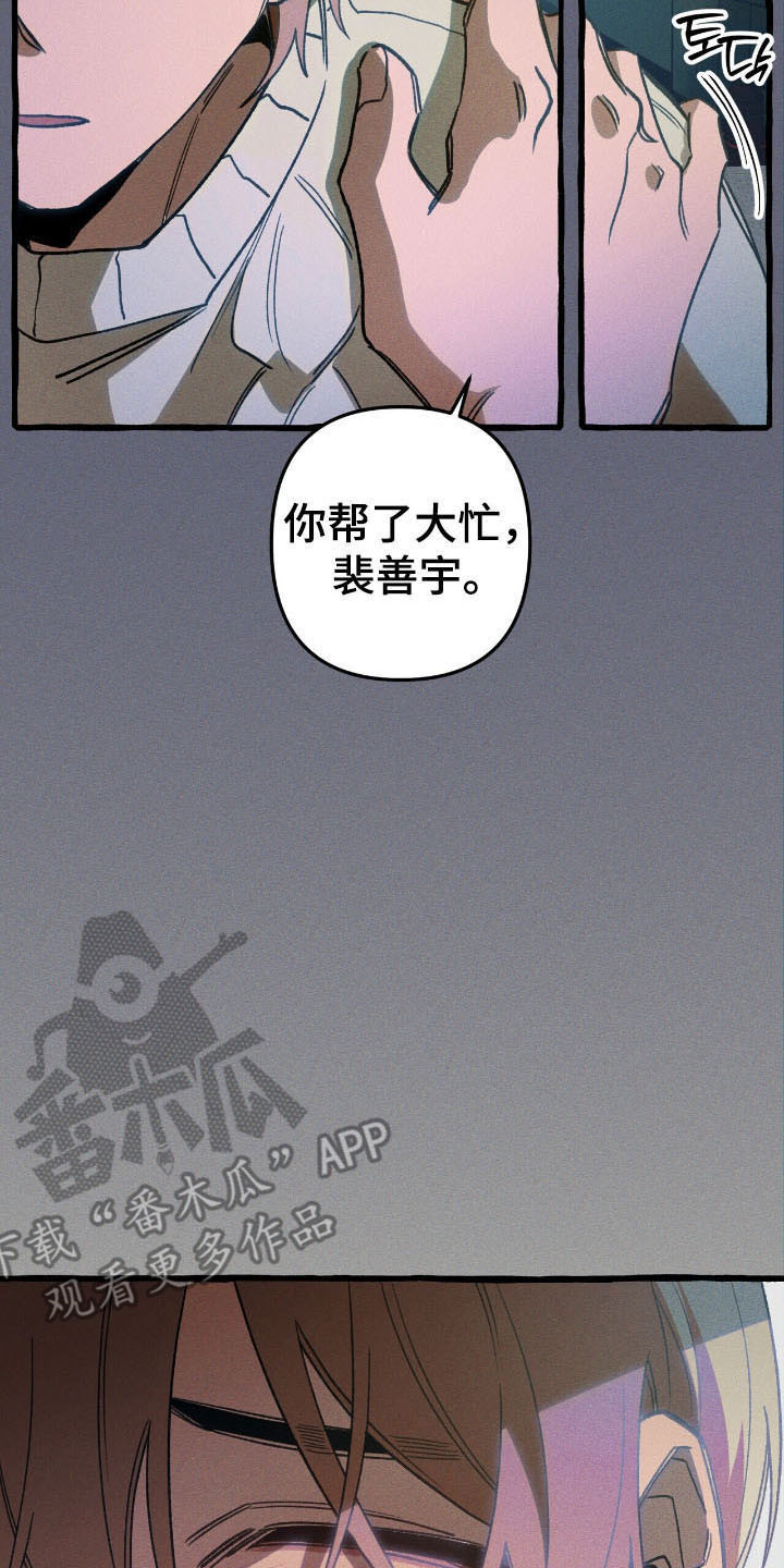 第52章：找到了4