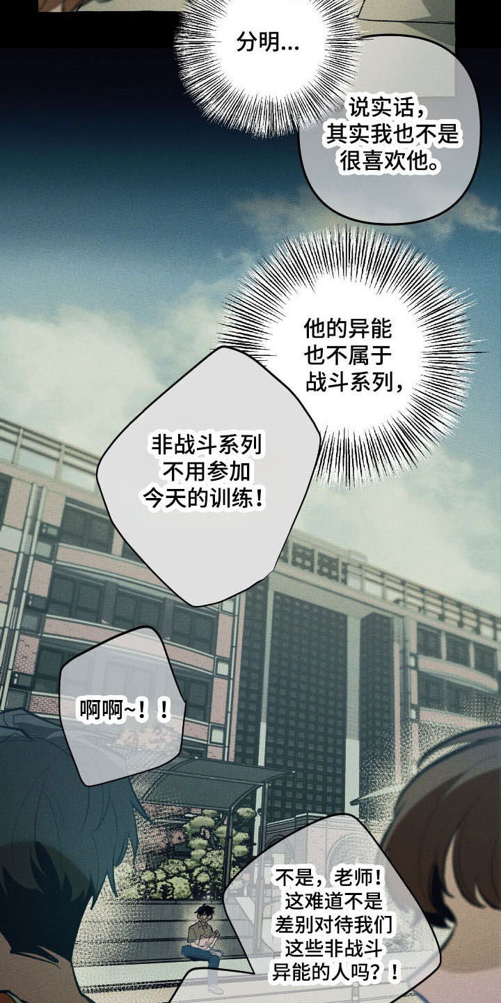第52章：找到了1