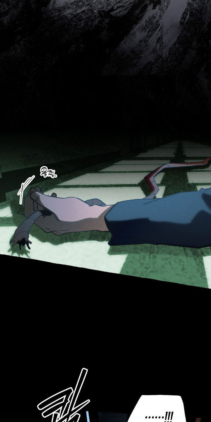 噩梦旅行记漫画,第50章：危险4图