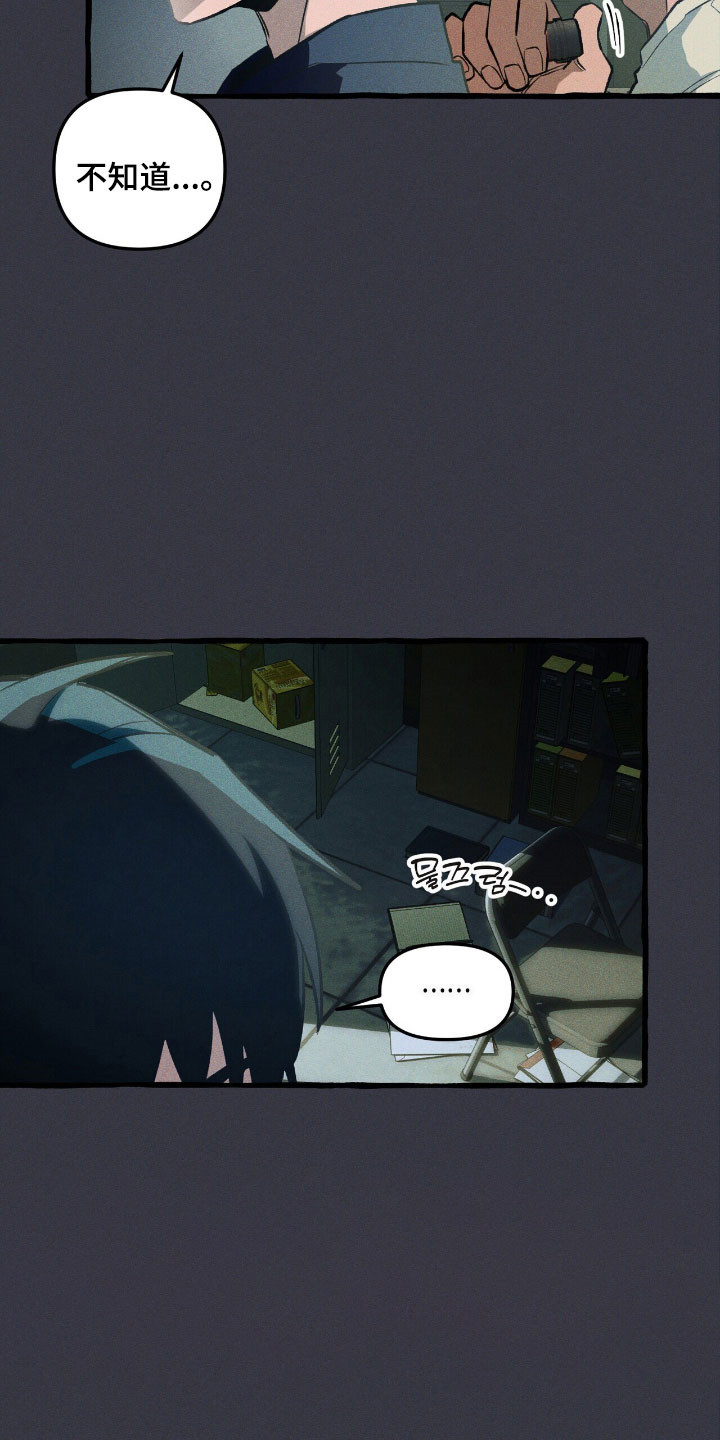 噩梦工厂玩具兵完整版漫画,第56章：烂熟于心4图