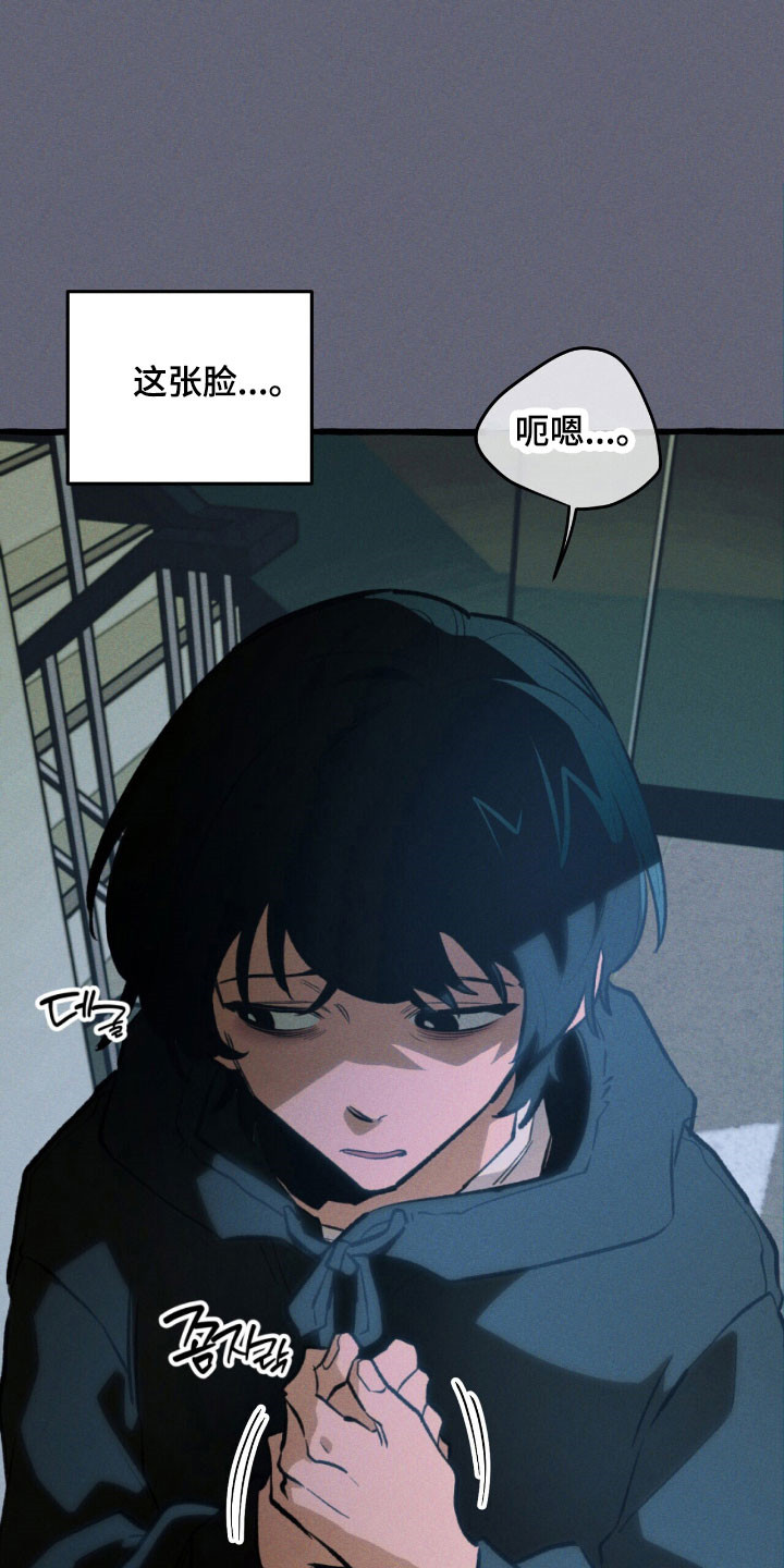 噩梦之旅攻略漫画,第53章：顺利解决4图